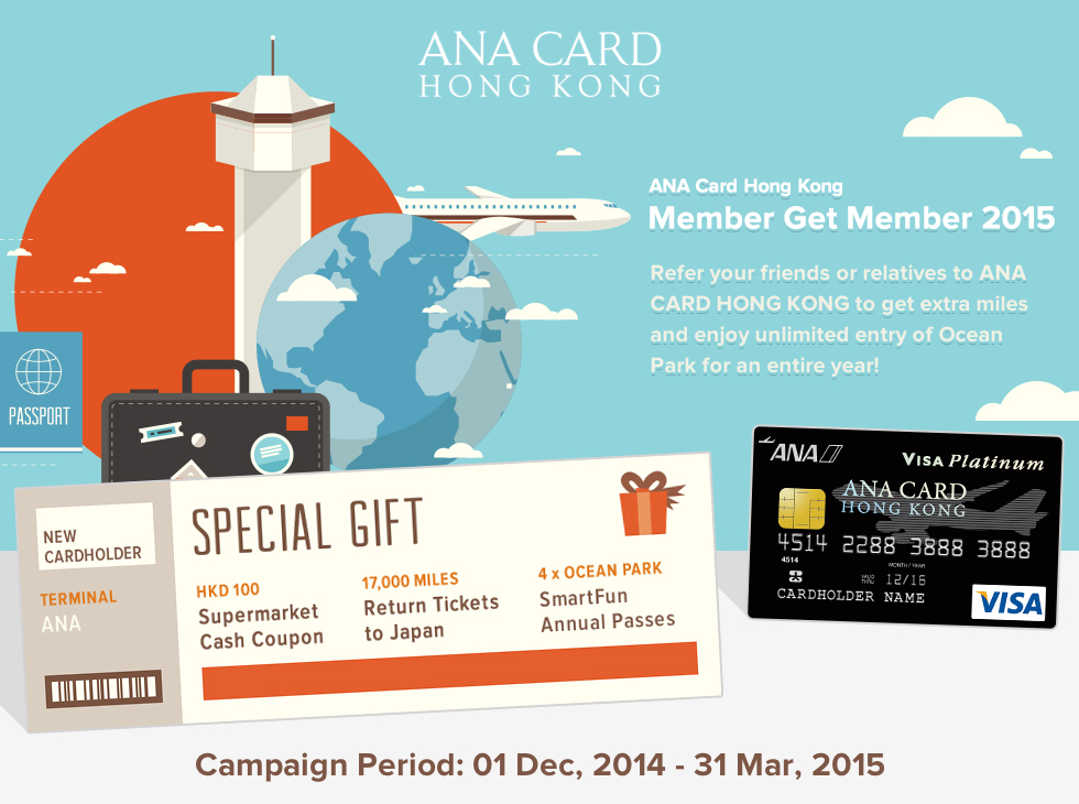 ANA Card Member Get Member 2015