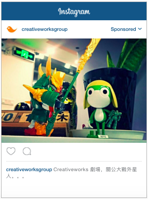 Creativeworks Instagram Ads