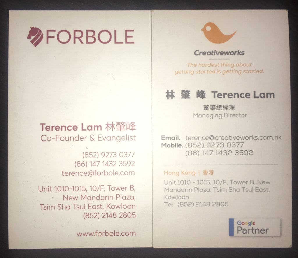 Terence Creativeworks Forbole Business Cards